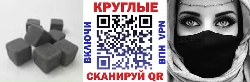 Купить где  Каменск-Шахтинский  ЭКСТАЗИ MDMA 