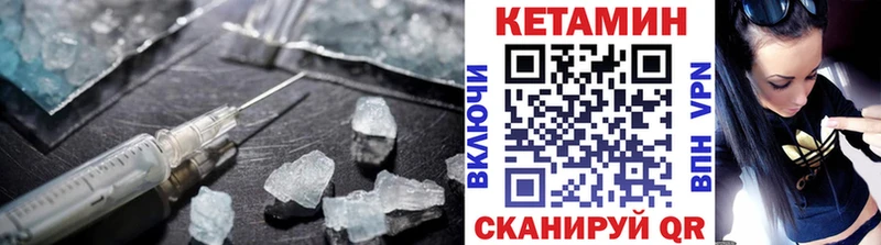 Кетамин ketamine  Купить  Каменск-Шахтинский 