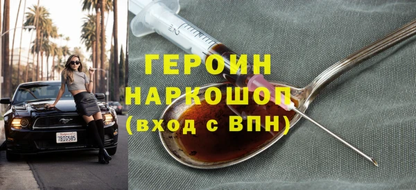 герыч Горно-Алтайск