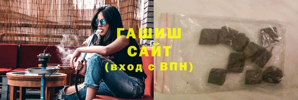 герыч Горно-Алтайск