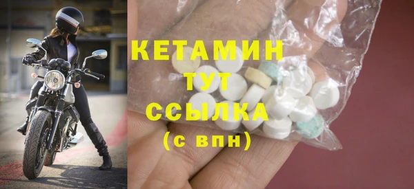 экстази Горнозаводск