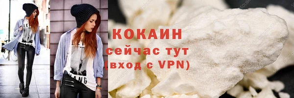 герыч Горно-Алтайск