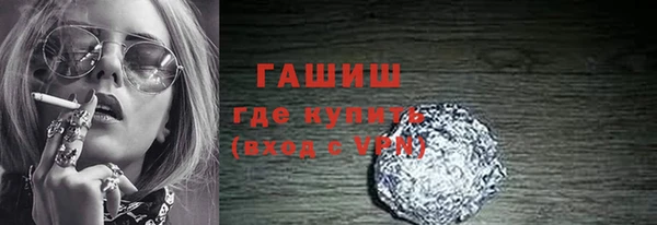 прущие грибы Горняк
