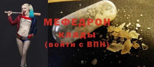 герыч Горно-Алтайск