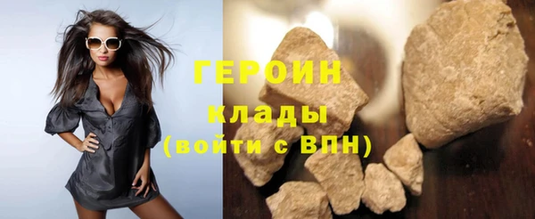 прущие грибы Горняк