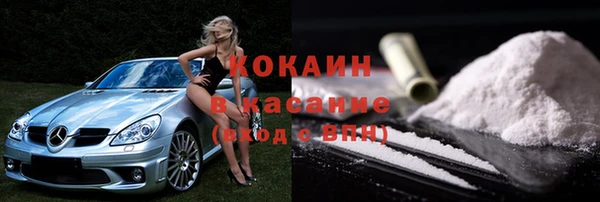 экстази Горнозаводск
