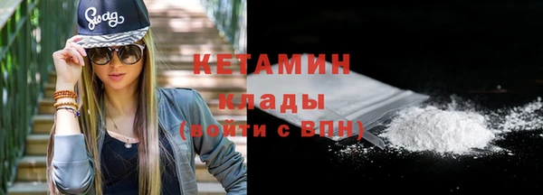 герыч Горно-Алтайск
