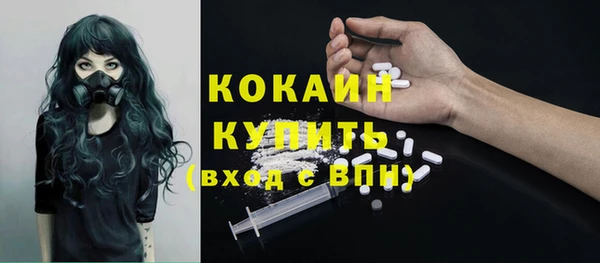экстази Горнозаводск