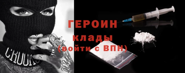 экстази Горнозаводск
