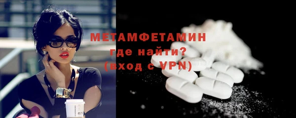 экстази Горнозаводск