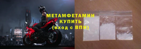 герыч Горно-Алтайск