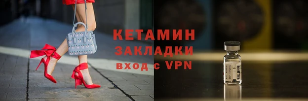 прущие грибы Горняк