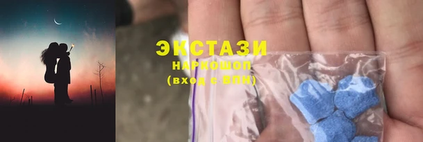экстази Горнозаводск