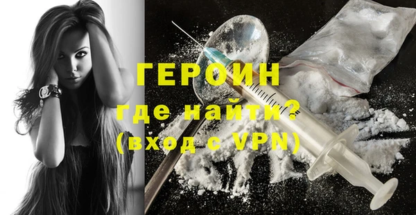 прущие грибы Горняк