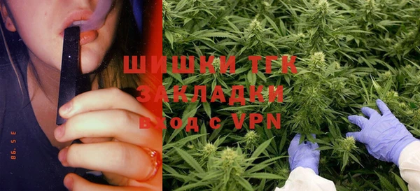 экстази Горнозаводск