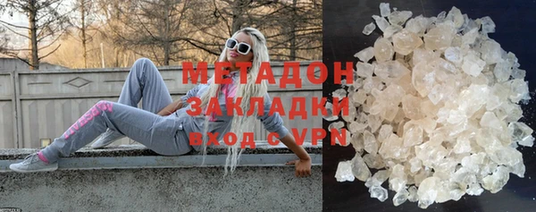 герыч Горно-Алтайск