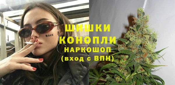 герыч Горно-Алтайск