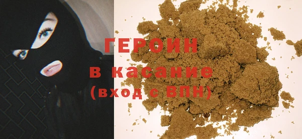 герыч Горно-Алтайск