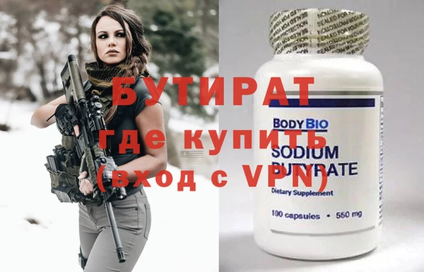 герыч Горно-Алтайск