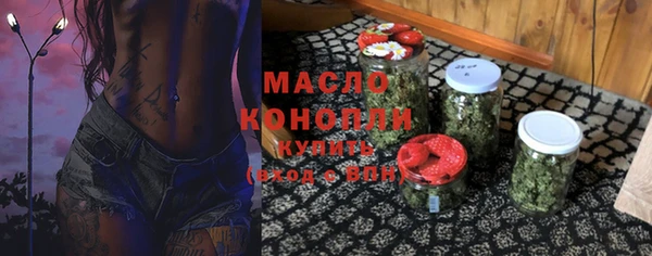 прущие грибы Горняк