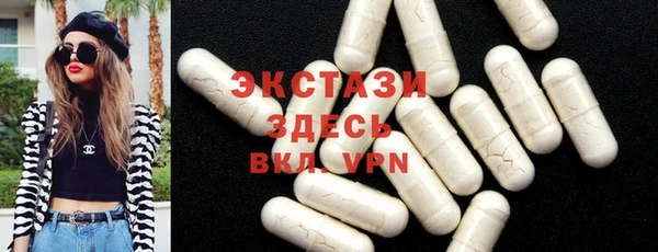экстази Горнозаводск