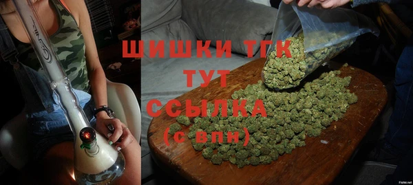 герыч Горно-Алтайск