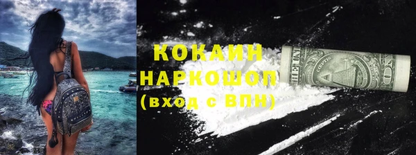 экстази Горнозаводск