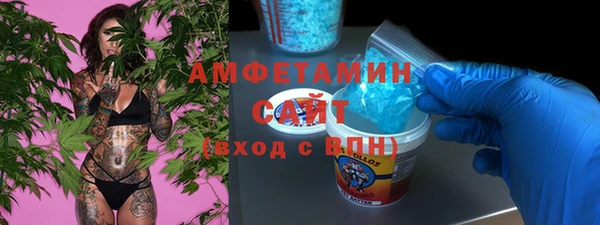 герыч Горно-Алтайск