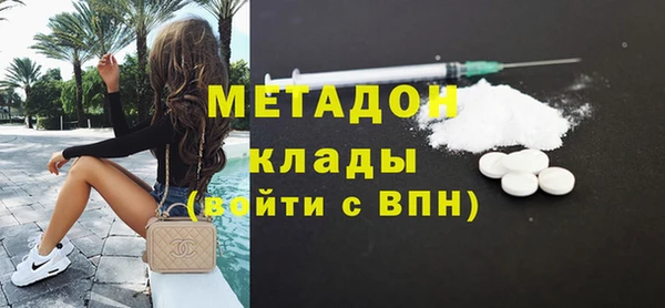 экстази Горнозаводск