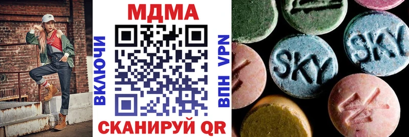 МДМА VHQ Каменск-Шахтинский