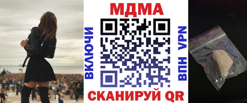 МДМА Molly  Купить где  Каменск-Шахтинский 