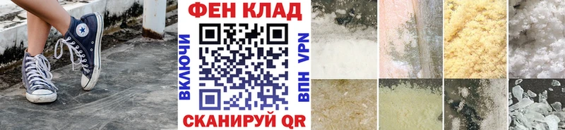 Купить закладки  Каменск-Шахтинский  Первитин кристалл 