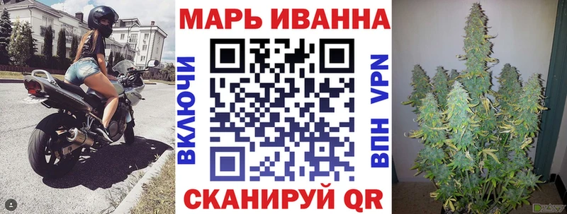 МАРИХУАНА конопля Каменск-Шахтинский